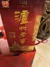 泸州老窖六年窖头曲 52度 500ml2瓶（配礼袋）浓香型白酒 实拍图