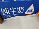 欧德堡（Oldenburger）3.8g蛋白高钙全脂纯牛奶1L*12盒 京东自营 实拍图