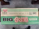 日清合味道BIG大杯方便面整箱速食泡面 开杯乐拉面杯面冲泡即食桶面 【整箱】猪骨浓汤风味12桶 实拍图