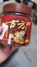 古方经典一级红糖198g 甘蔗手工红糖经期姨妈产妇姜茶伴侣贵州老字号 实拍图