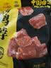 周黑鸭卤鸭脖黑鸭味大包装618g 休闲零食大礼包  鸭脖子 武汉特产 实拍图