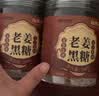 福东海老姜红糖黑糖268克 干姜片红糖姜糖茶大姨妈搭小黄老姜甘草枣茶 实拍图