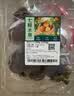 泰国老树山竹约500g（单果50g起） 实拍图
