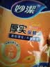 妙洁保鲜袋组合装大号50只中号70小号100共220只 加厚食品袋 实拍图