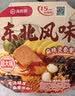 海底捞自热火锅 方便速食分享装 东北风味麻辣烫超大锅366g 实拍图