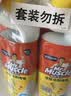 威猛先生（Mr Muscle）洁厕灵 750g*2瓶 柠檬草香 卫生间马桶清洁剂 强力除垢除菌洁厕液 实拍图