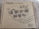云南白药牙膏益生菌系列520套装 健齿护龈清新口气 洁净口腔4支装520g 实拍图