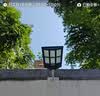 迈誉太阳能户外照明灯大功率庭院灯农村家用感应特亮新款防水院子路灯 实拍图