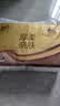 清风【李昀锐同款】抽纸 厚柔4层90抽*6包M码 卫生纸巾 面巾纸 提装 实拍图