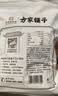 方家铺子去皮去核枣500g 新疆灰枣无核免洗脱皮红枣果干零食辅食 实拍图