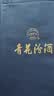 汾酒 青花30复兴版 清香型白酒 53度 500mL单瓶 新老包装随机发货  实拍图