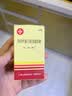 【冷链产品】[常乐康] 酪酸梭菌二联活菌散0.5g*20袋/盒 2盒装 实拍图