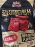 三只松鼠猪肉脯自然片 肉干肉脯休闲零食特产小吃靖江风味150g/袋 实拍图