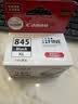 佳能（Canon）PG-845XL 大容量黑色墨盒(适用MG3080/MG2580S/MG2400/TS3480/TS3380/TR4580) 实拍图
