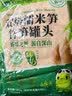 双塔糯米笋300g笋干竹笋笋尖笋丝春笋凉拌菜火锅食材干货新鲜原味 实拍图