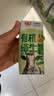 光明有机高钙低脂纯牛奶200ml*20盒 7.2g/盒乳蛋白 送礼京东自营 实拍图