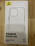 倍思【冰透磁吸|散热快】适用iPhone16promax手机壳苹果16promax保护套Magsafe磁吸充电超薄防摔 实拍图