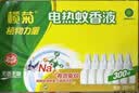 榄菊基孔肯雅热电蚊香液6瓶300晚补充装无香驱蚊液替换装电蚊香 实拍图