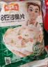 冻品先生安井 巴沙鱼片 500g/袋 去骨鱼柳 冷冻海鲜 速食熟食方便菜 实拍图
