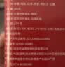 承义堂姜红下奶膏300g官方旗舰店哺乳期追奶下乃茶产后怀姜红阿胶增奶 实拍图