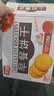 嘉士利饼干早餐饼干红枣味1000g/盒送礼提手零食送礼礼盒代餐食品 实拍图