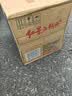 红星二锅头 大二 清香型白酒 52度 500ml*12瓶 整箱装 纯粮口粮酒 实拍图