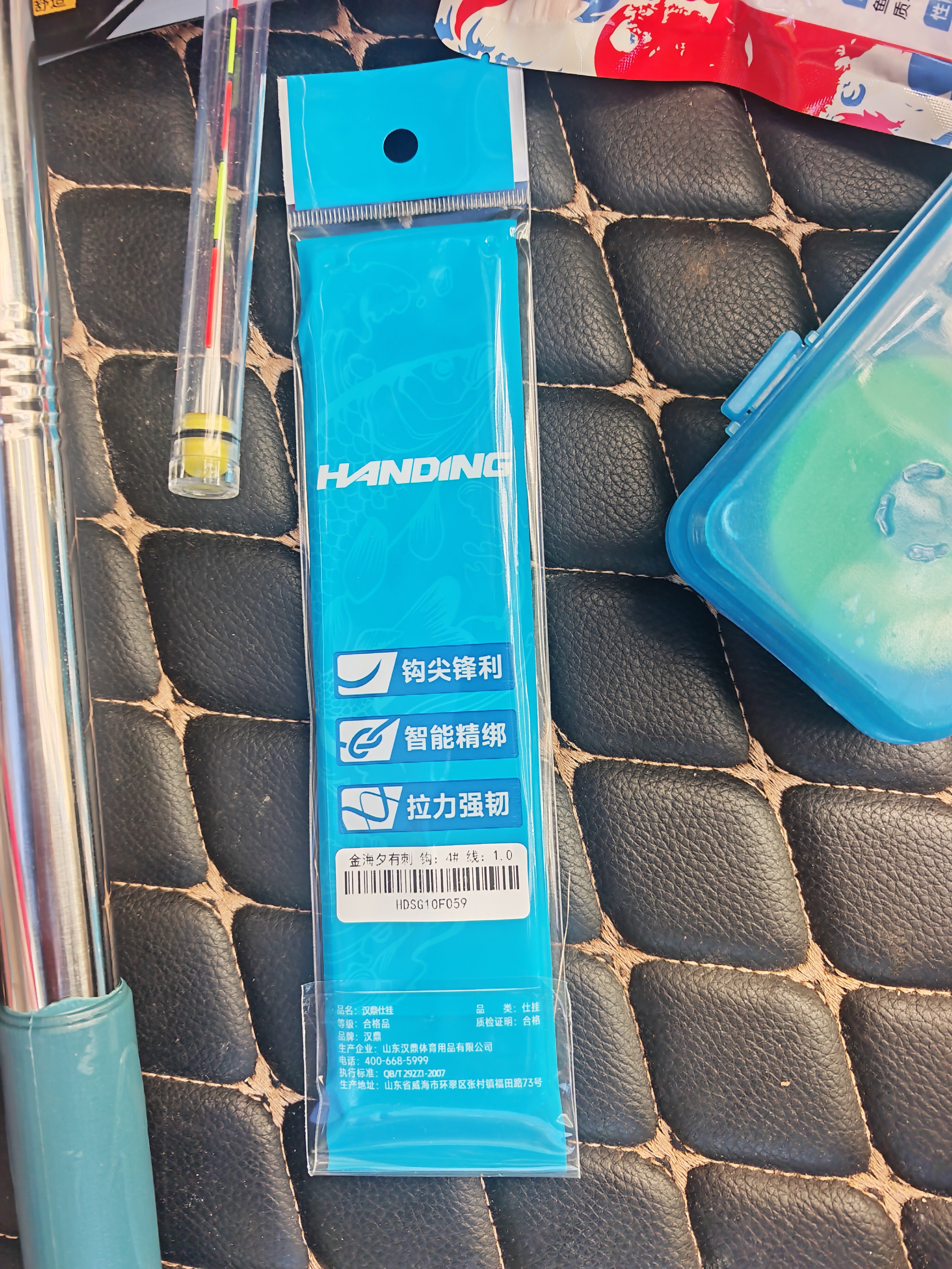汉鼎一号七代鱼竿手竿钓鱼竿轻量大物鱼杆碳素鲫鱼竿台钓鲢鳙手杆六代 2.7m 七代轻量小综合2.7米（送49元钓鱼礼包） 实拍图