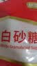 舒可曼白糖400g【白砂糖】拧盖设计 无硫工艺 甘蔗糖烘焙调料咖啡糖食品 实拍图