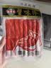 海霸王蟹味棒 500g/包 蟹味蟹柳 减脂 寿司 火锅烧烤食材 实拍图