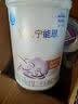 雀巢（Nestle）安儿宁能恩 特殊医学用途婴儿无乳糖配方食品 适用乳糖不耐受400g 实拍图