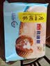 广州酒家核桃包750g 20个早餐半成品早茶点心包子面点食品生鲜速食美食 实拍图