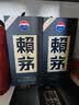 赖茅 传承蓝 酱香型白酒 53度 500ml 单瓶装（新老包装随机发货） 实拍图
