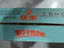 华丰方便面三鲜伊面整箱装泡面椰子鸡味24袋*86g口感有嚼劲 实拍图