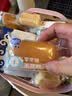 港荣蒸蛋糕面包无蔗糖480g早餐小蛋糕零食糕点甜品代餐礼品盒 实拍图