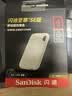 Sandisk闪迪4TB Type-c USB3.2 NVMe移动固态硬盘 PSSD E5D京东限定版 1050MB/s 三防保护 手机直连笔记本外接 实拍图