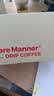 WE ARE MANNER挂耳咖啡包多风味混合滤挂美式手冲精品黑咖啡咖啡粉20包装 深烘（醇厚） 200g 实拍图