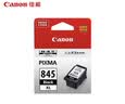 佳能（Canon）PG-845XL 大容量黑色墨盒(适用MG3080/MG2580S/MG2400/TS3480/TS3380/TR4580) 实拍图