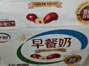 伊利早餐奶 新疆红枣250ml*16盒*1箱 礼盒装 实拍图