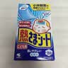 小林制药（KOBAYASHI）进口退热贴退烧贴冰宝贴发烧发热降温流感防护儿童蓝16片*2盒 实拍图