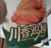 正大川香鸡柳2斤  半成品空气炸锅鸡肉鸡胸肉冷冻炸鸡肉串烧烤鸡柳 实拍图