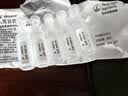 【原研进口】爱全乐 吸入用异丙托溴铵溶液 2ml:0.5mg*10支/盒 实拍图