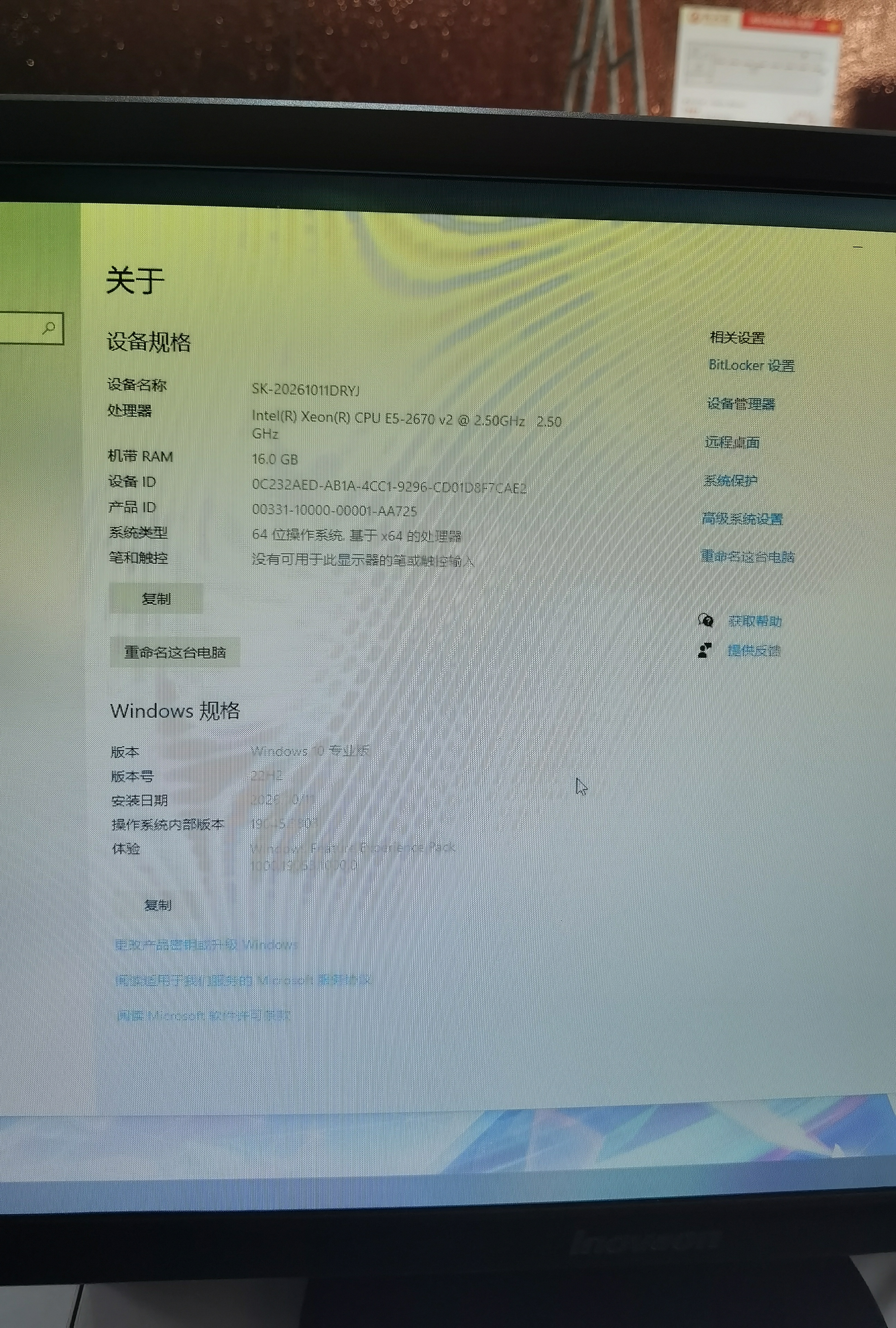 华硕（ASUS）品牌机【14代酷睿i7】台式电脑整机独显商务办公主机炒股大学生设计渲染企业商用diy组装电脑全套 华硕主机+24英寸全套【超清液晶丨蓝光护眼】 【旗舰】酷睿i7丨16G丨756G丨4K 实拍图