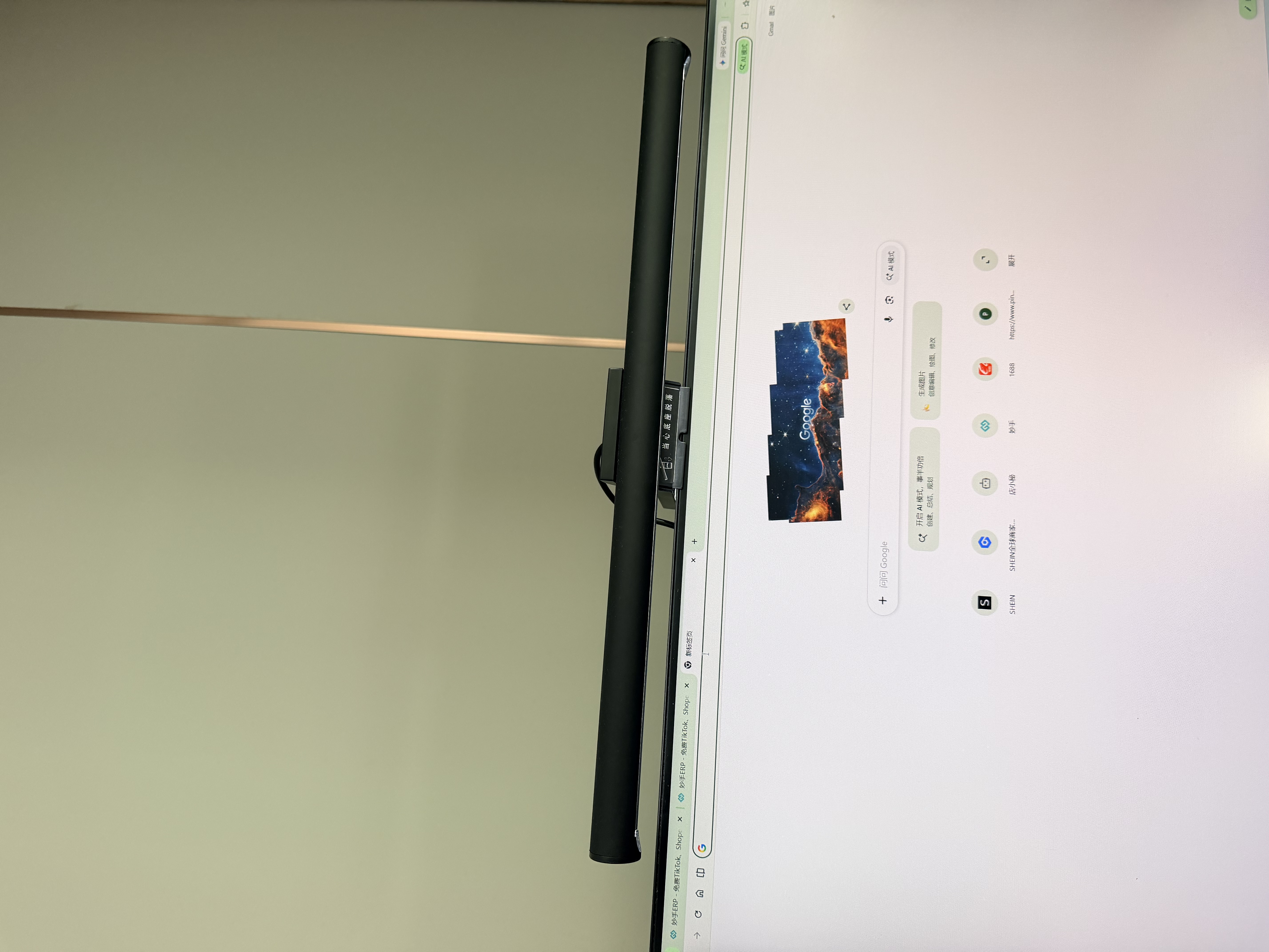 惠普显示器屏幕挂灯学生宿舍非对称光源触控调光无频闪护眼阅读台灯 实拍图