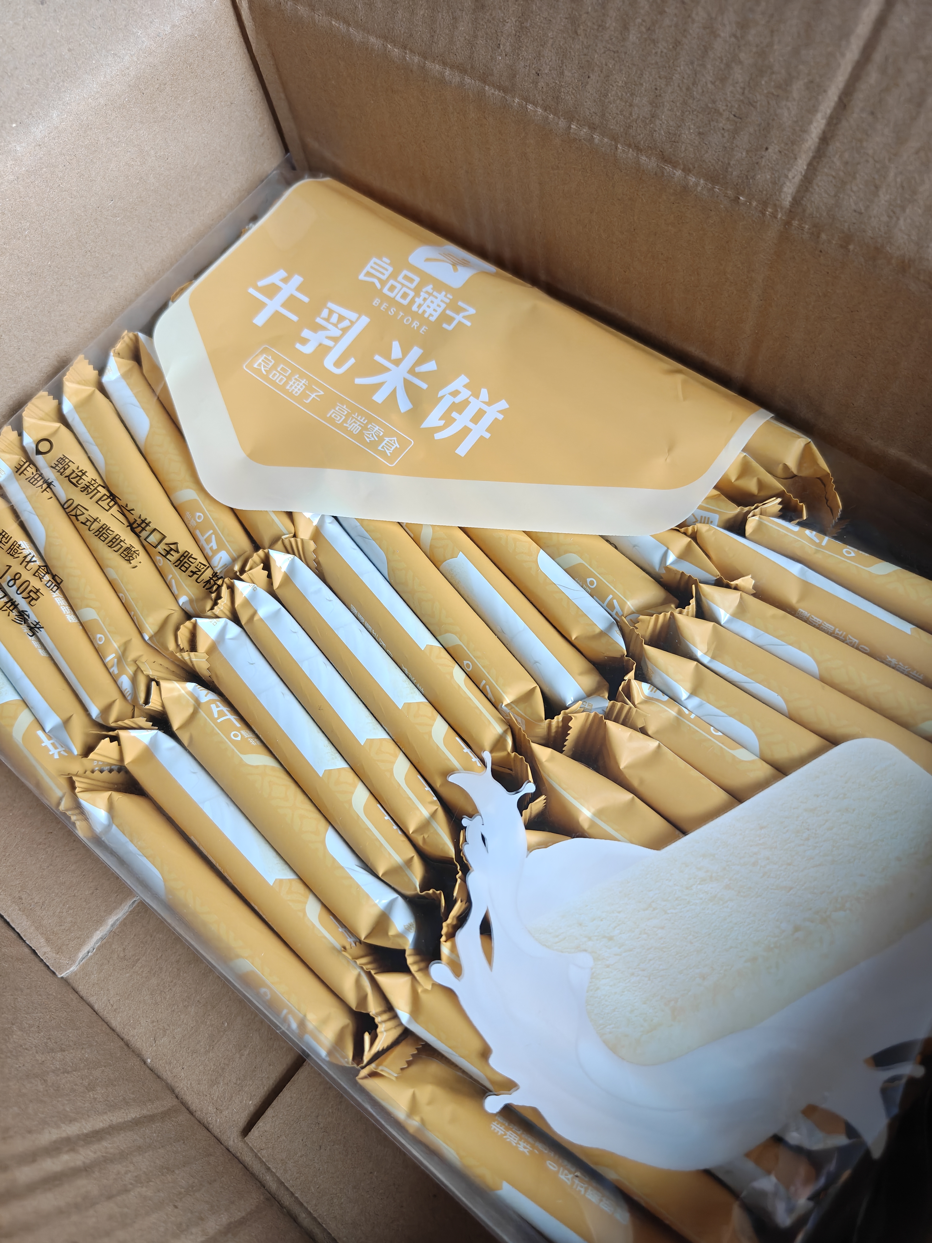 良品铺子 牛乳米饼180g饼干休闲零食儿童零食早餐下午茶 实拍图