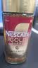 雀巢（Nestle）瑞士金牌冻干黑咖进口冲泡后*0糖低卡*燃减健身浓郁100g 实拍图