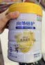 佳贝艾特（Kabrita）向扬倍护乳铁蛋白儿童配方羊奶粉4段700克（3岁以上）生羊乳0添加 实拍图