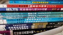 胡敏雅思教材第7代：雅思听力（附赠MP3光盘） 实拍图
