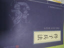 阅读无障碍本：金刚经·心经 原文+注释+译文 佛教十三经宗教佛教经书籍 实拍图