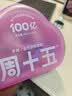 周十五益生菌蜂蜜露孕妇待产包外用专利软管孕产期开塞蜜露老人儿童*2盒 实拍图