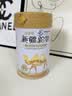 谷掌柜骆驼奶粉新疆正品益生菌无蔗糖中老年高钙成人儿童奶粉1罐330g 实拍图